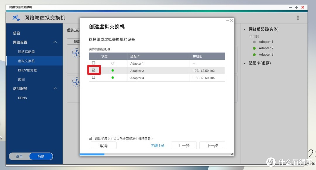 最详细威联通NAS搭建LEDE软路由流程，让你的路由器暴增50+实用插件！