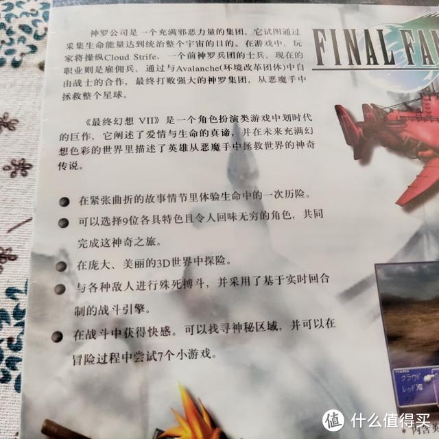 游戏盒背面有中文介绍