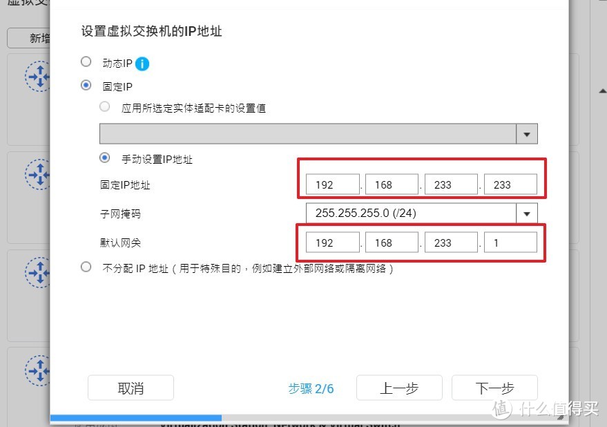 最详细威联通NAS搭建LEDE软路由流程，让你的路由器暴增50+实用插件！