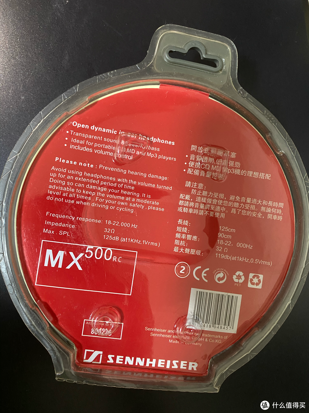 红色MX500耳机:森海塞尔+可口可乐联名限量纪念版