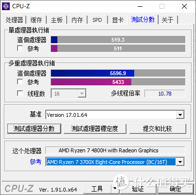 高色域144Hz电竞屏 机械革命蛟龙P760 AMD游戏本测试