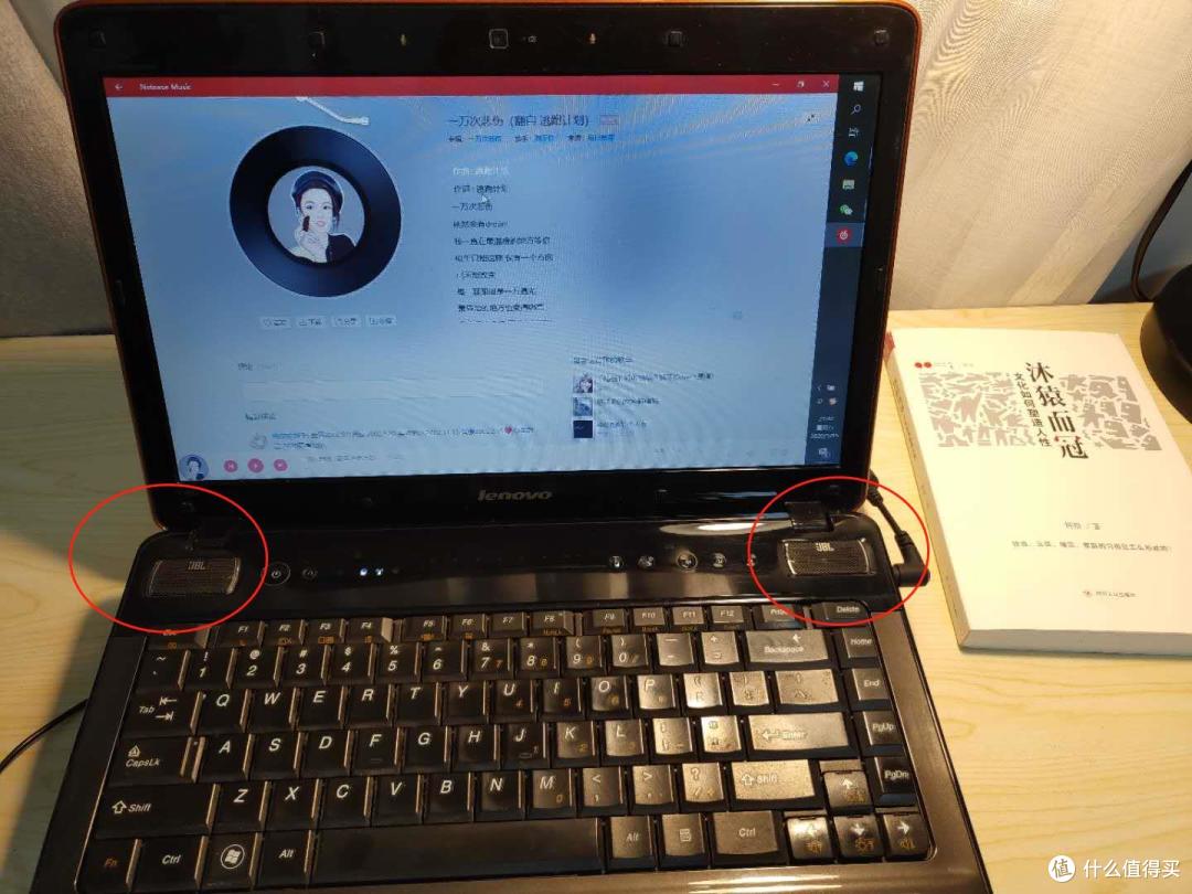 为了淘汰的升级----我的古董Y460升级之路