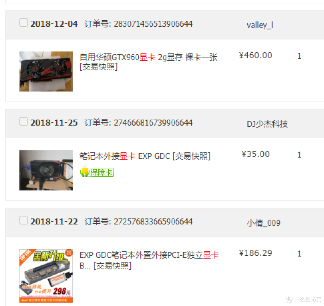 本垃圾佬不玩游戏，升级这个纯粹为了享受4K输出，结果也完美实现了这一点。