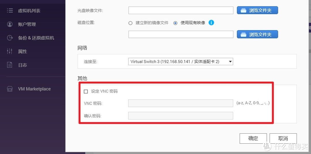 最详细威联通NAS搭建LEDE软路由流程，让你的路由器暴增50+实用插件！