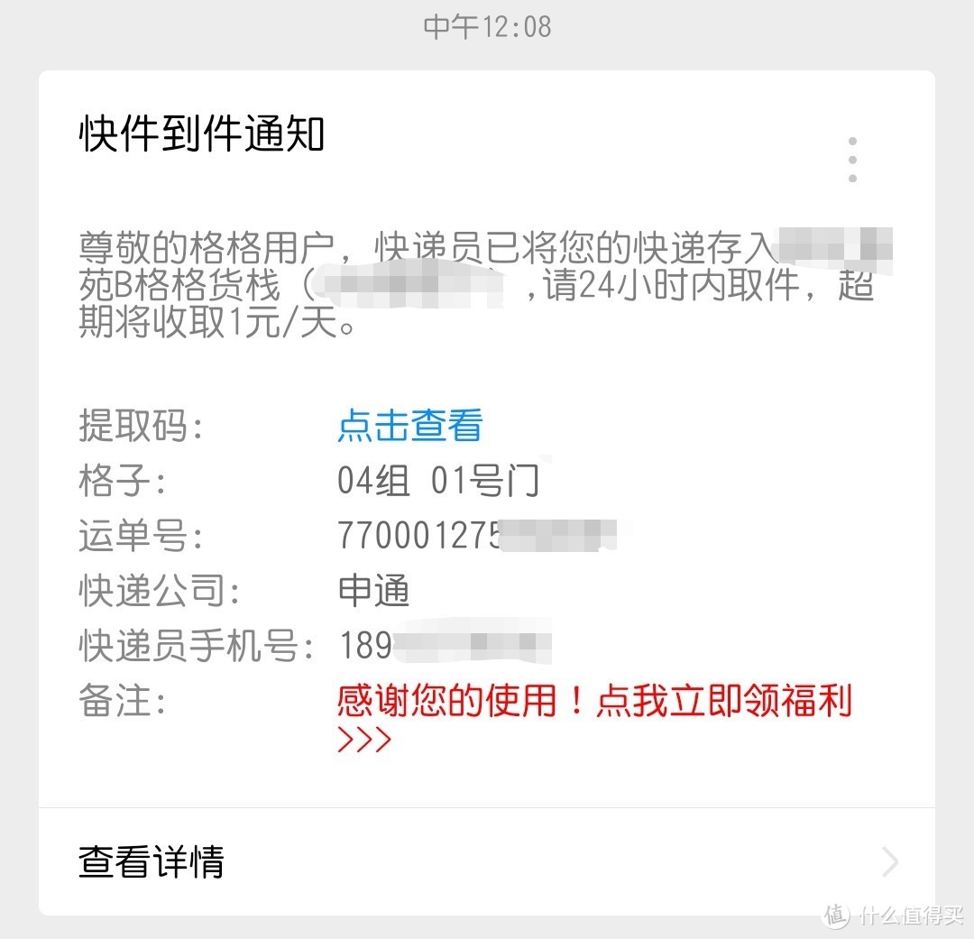 志高反渗透净水器Y8的购买→安装→换货→再安装过程记录及使用体验