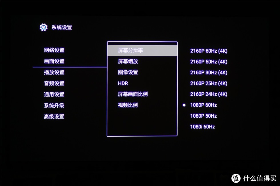 亿格瑞A10二代和海美迪H10四代对比评测