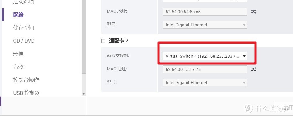 最详细威联通NAS搭建LEDE软路由流程，让你的路由器暴增50+实用插件！