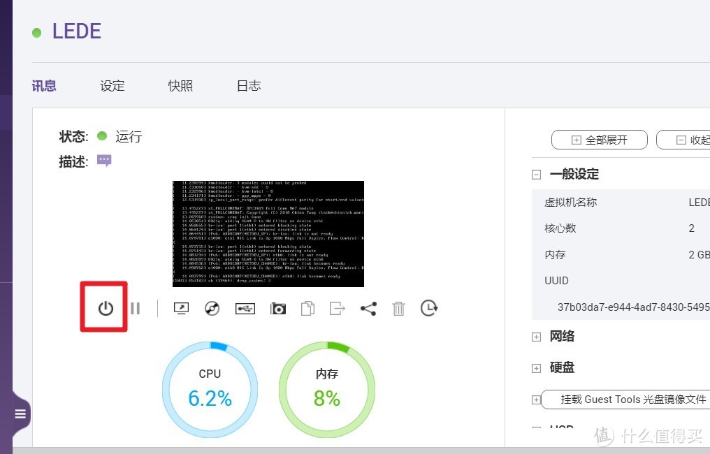 最详细威联通NAS搭建LEDE软路由流程，让你的路由器暴增50+实用插件！