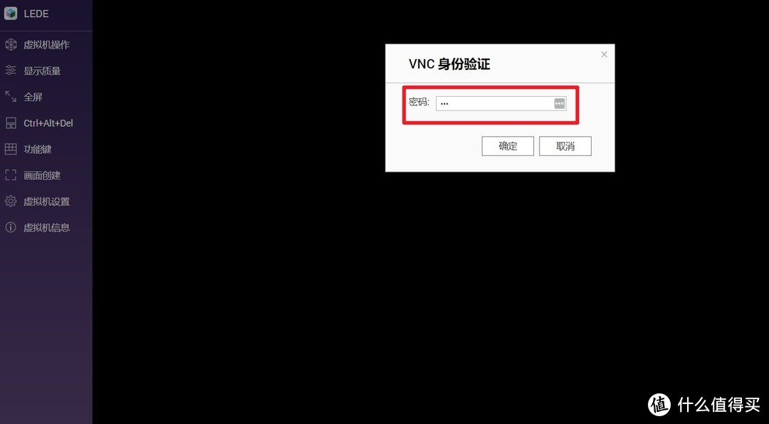 最详细威联通NAS搭建LEDE软路由流程，让你的路由器暴增50+实用插件！