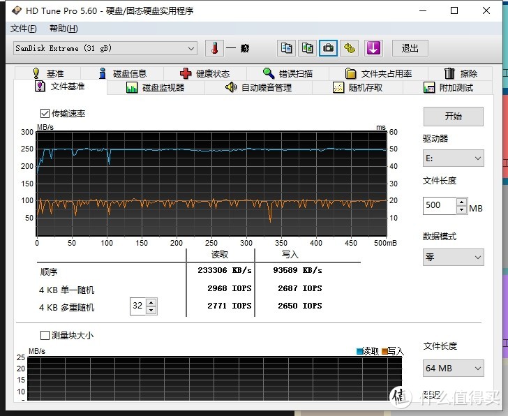 不按套路出牌瞎搞机——为NAS铺路