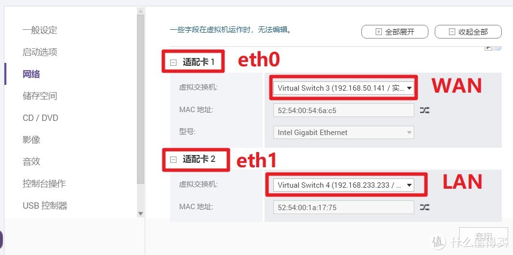 最详细威联通NAS搭建LEDE软路由流程，让你的路由器暴增50+实用插件！