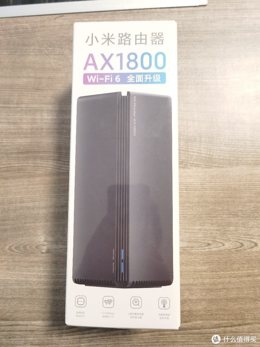 小米ax1800开封图片