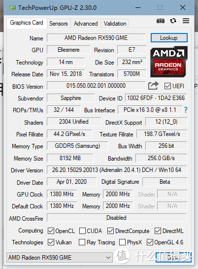 低调出没香不香？RX590GME是个啥？