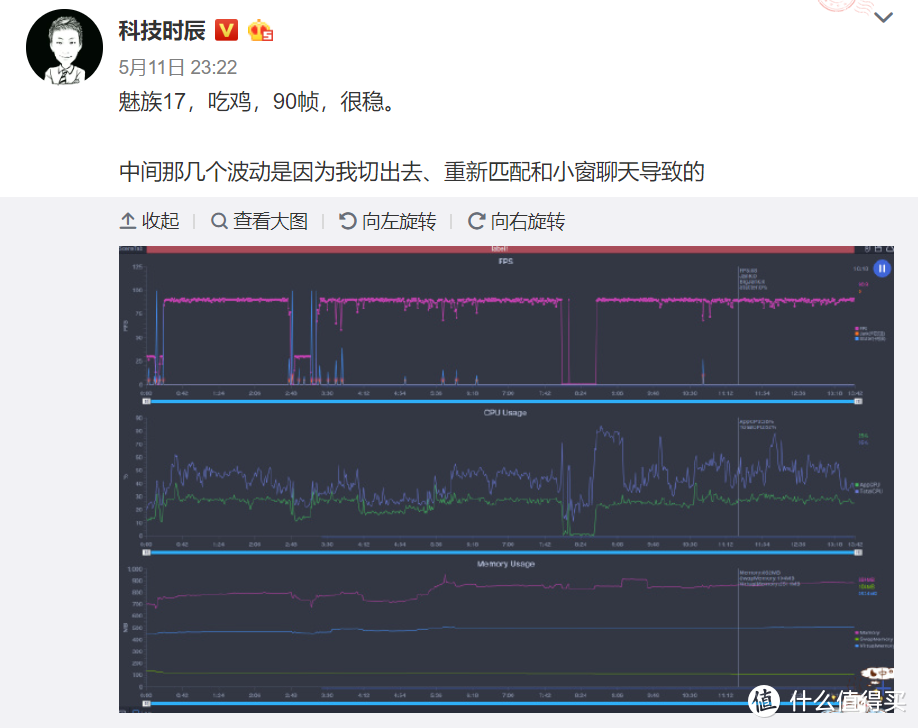 迟来的精品，魅族17上手评测：怎一个香字了得？