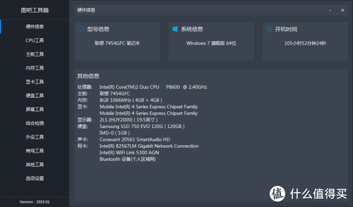 闪迪酷铄CZ73 128G USB3.0 U盘开箱测评