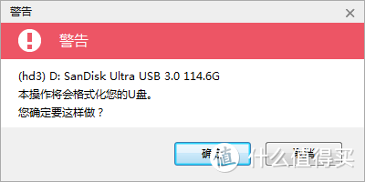 闪迪酷铄CZ73 128G USB3.0 U盘开箱测评