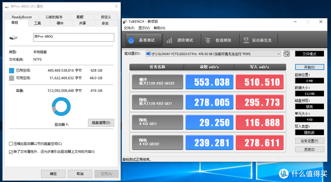 中国存储芯片再下一城：光威弈系列Pro固态硬盘全网首测