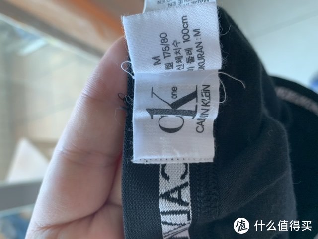 290元一条的Calvin Klein艺兴同款值吗？我山寨CK——Ciar Karida不服！！