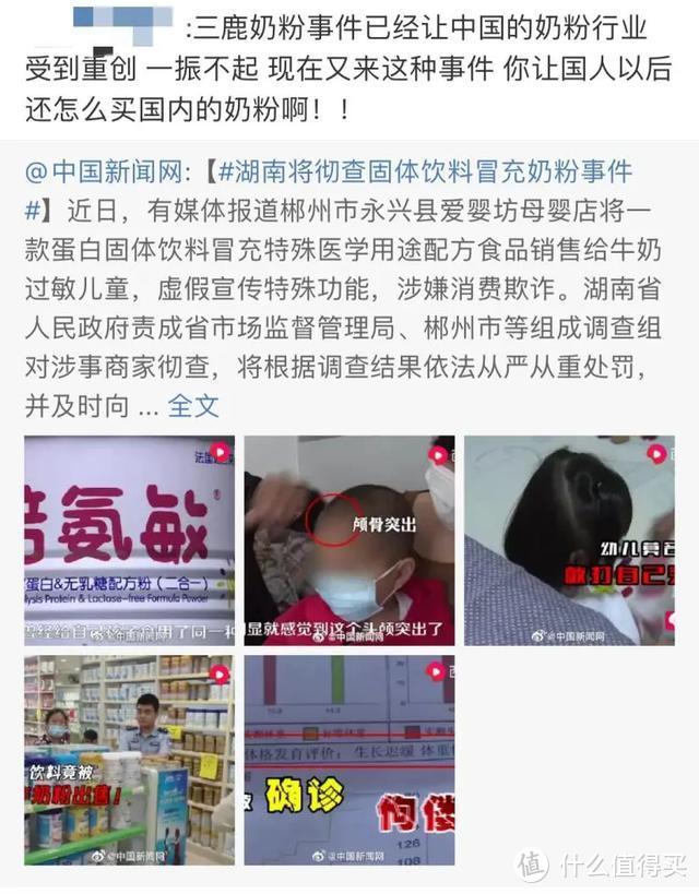 “大头娃娃”再现，国产奶粉不行了？4招识别“有妖奶粉”！