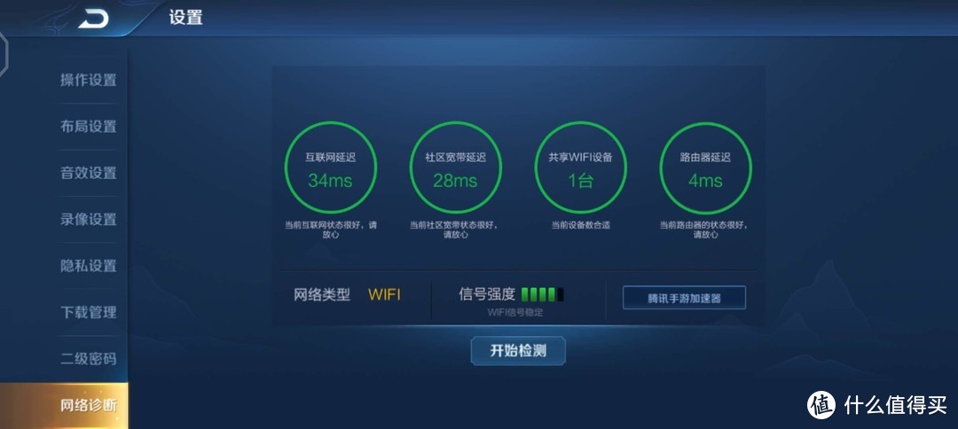 华硕(ASUS)RT-AX86U巨齿鲨带Wi-Fi6路由，信号覆盖、速度、延迟带给你全线提升