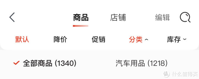 我爱上了她,因为她,我爱上了更多好物!(内含爆料技巧回顾及好物推荐)
