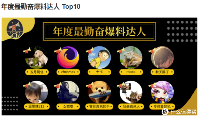 我爱上了她,因为她,我爱上了更多好物!(内含爆料技巧回顾及好物推荐)