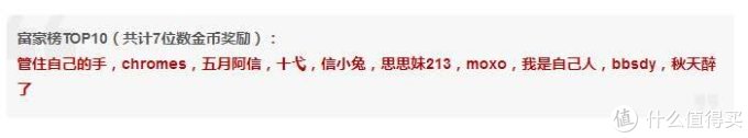 我爱上了她,因为她,我爱上了更多好物!(内含爆料技巧回顾及好物推荐)
