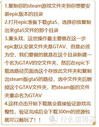 100%成功免费领取GTA5的正确方式（附线上模式萌新攻略）