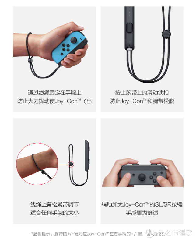 Switch 配件不完全入坑指南(2020版)