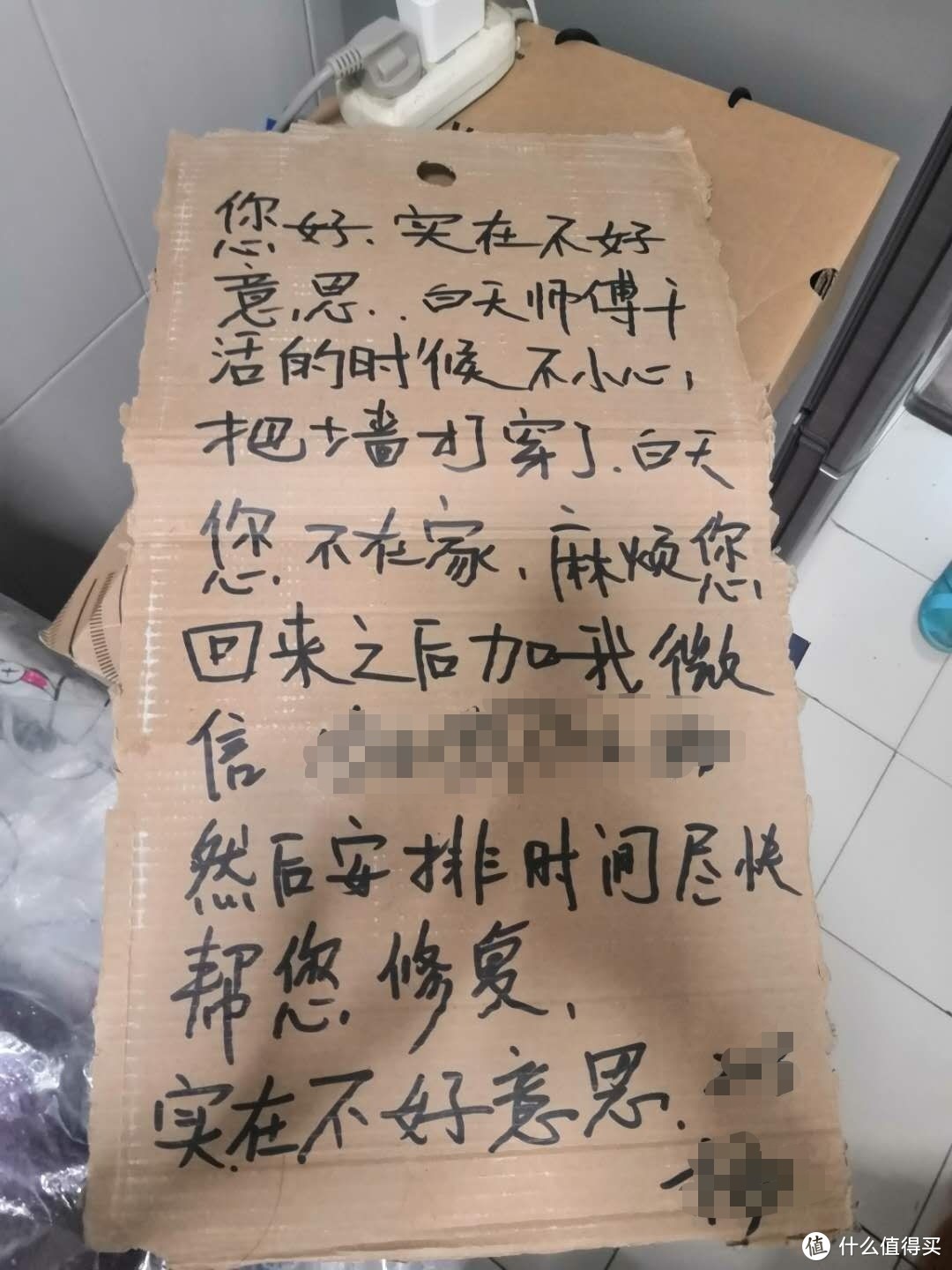 求我的心理阴影面积