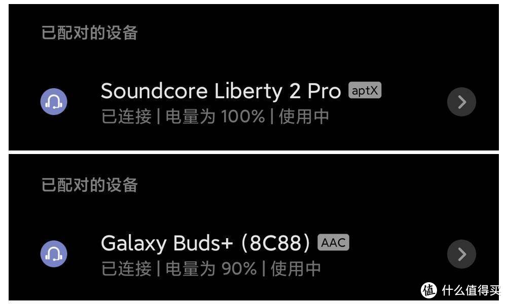 旗舰真无线的较量Anker Soundcore Liberty 2 Pro对比三星Buds+