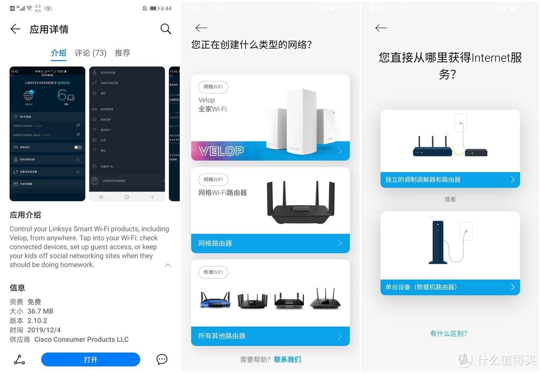 想要全屋WiFi覆盖无死角，Mesh组网是最佳选择！领势MR9000X组网实测