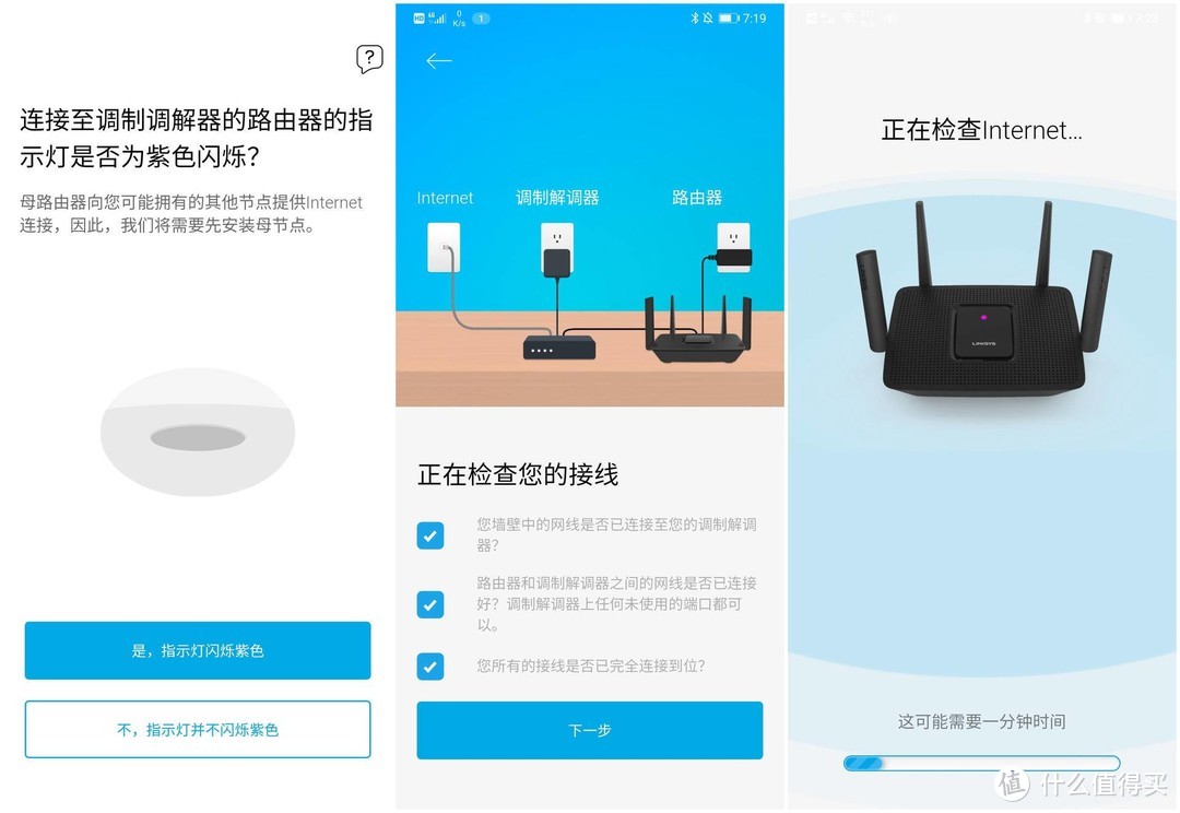 想要全屋WiFi覆盖无死角，Mesh组网是最佳选择！领势MR9000X组网实测