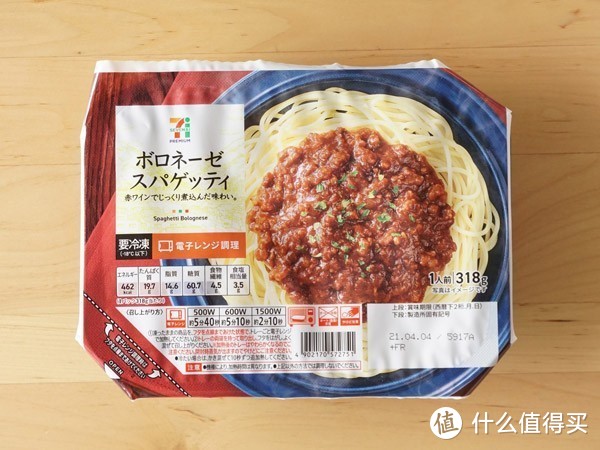 日本7-11和全家罗森便利店的速食意大利面