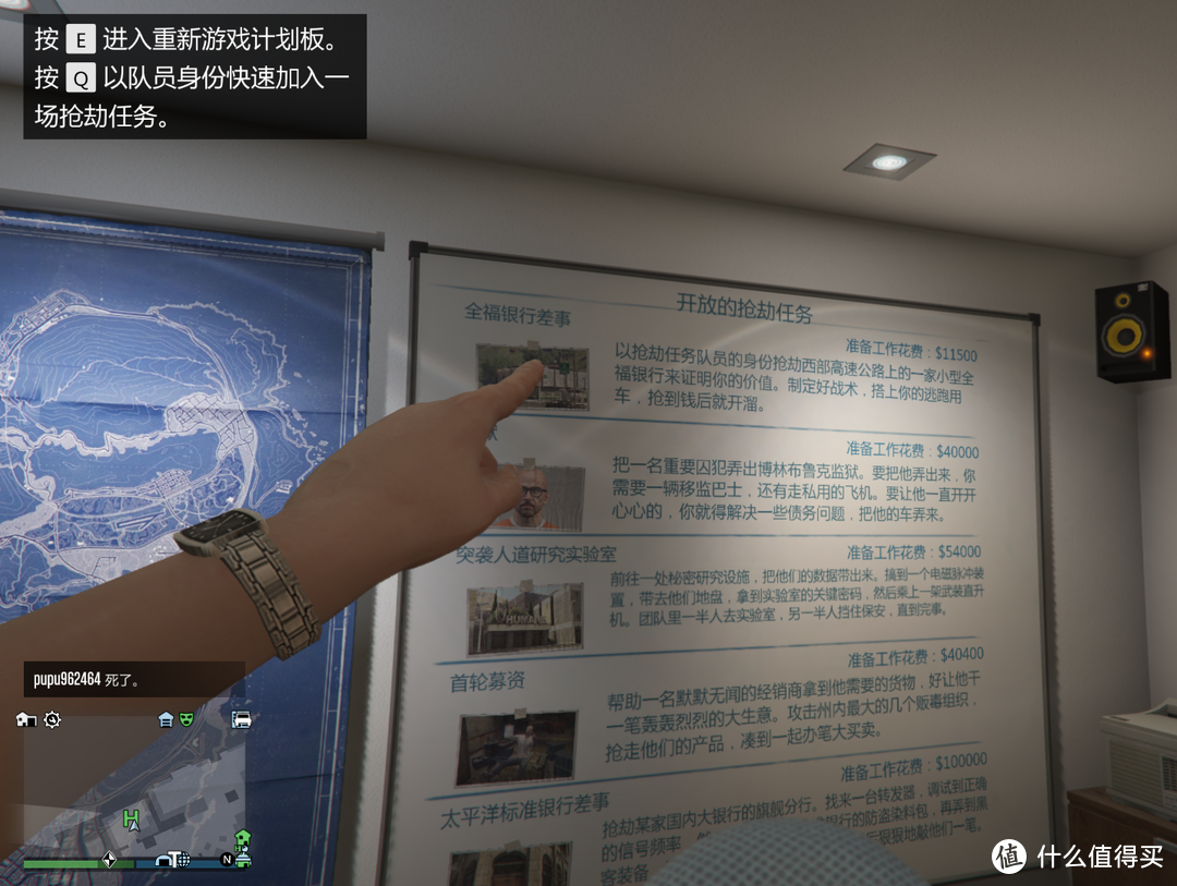 100%成功免费领取GTA5的正确方式（附线上模式萌新攻略）