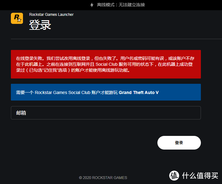 100%成功免费领取GTA5的正确方式（附线上模式萌新攻略）