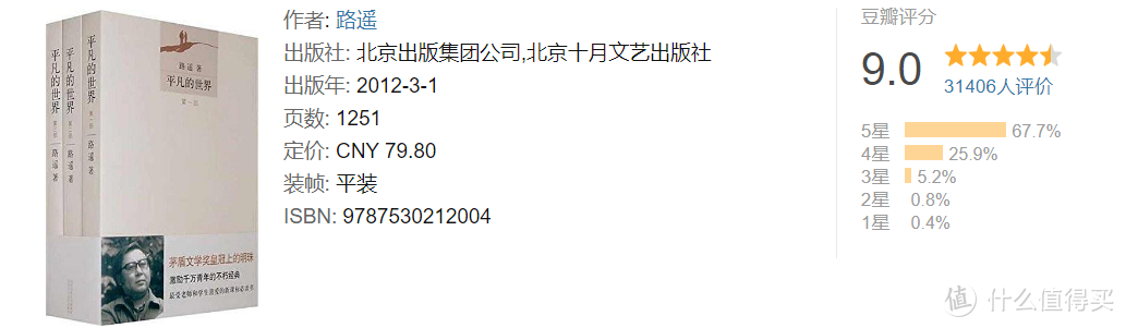 又到618囤书季，11家出版社55本招牌作品，照单收割没毛病！