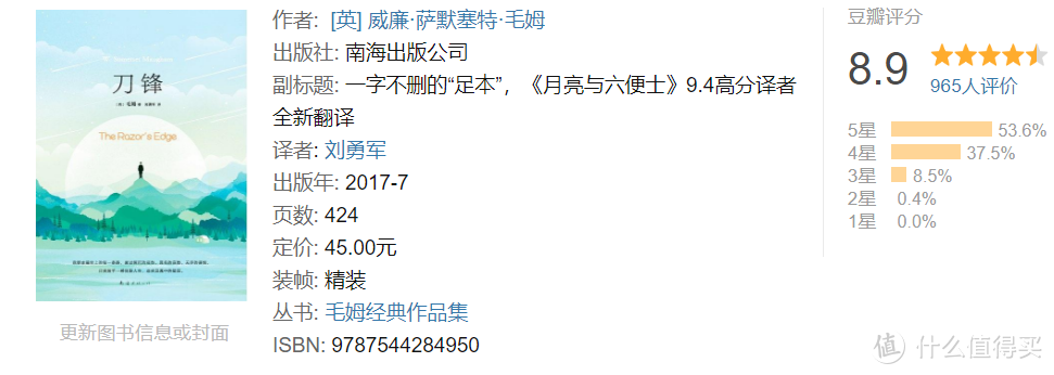 又到618囤书季，11家出版社55本招牌作品，照单收割没毛病！