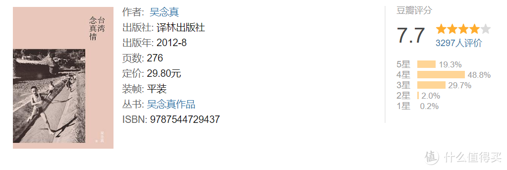 又到618囤书季，11家出版社55本招牌作品，照单收割没毛病！