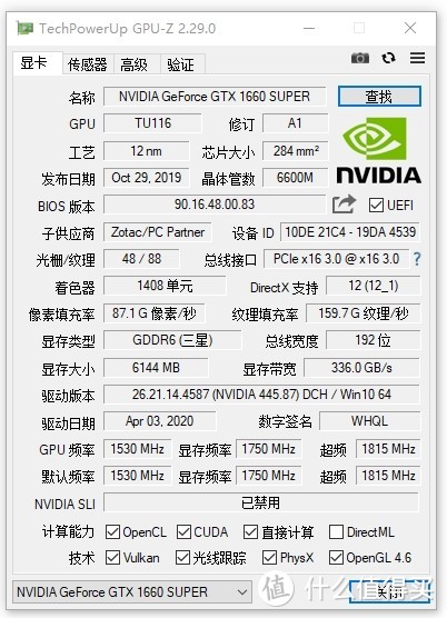 E3神教坚守者的突然显卡升级——微星960换索泰1660Super