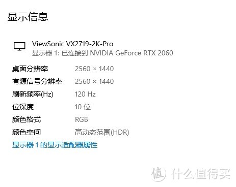 纵享丝般顺滑 - 体验优派 VX2719-2K-PRO NanoIPS黑豹电竞显示器