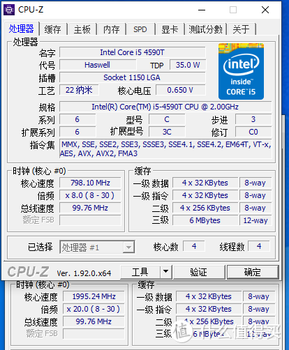 联想M73P整机，垃圾佬只要320就能搞定