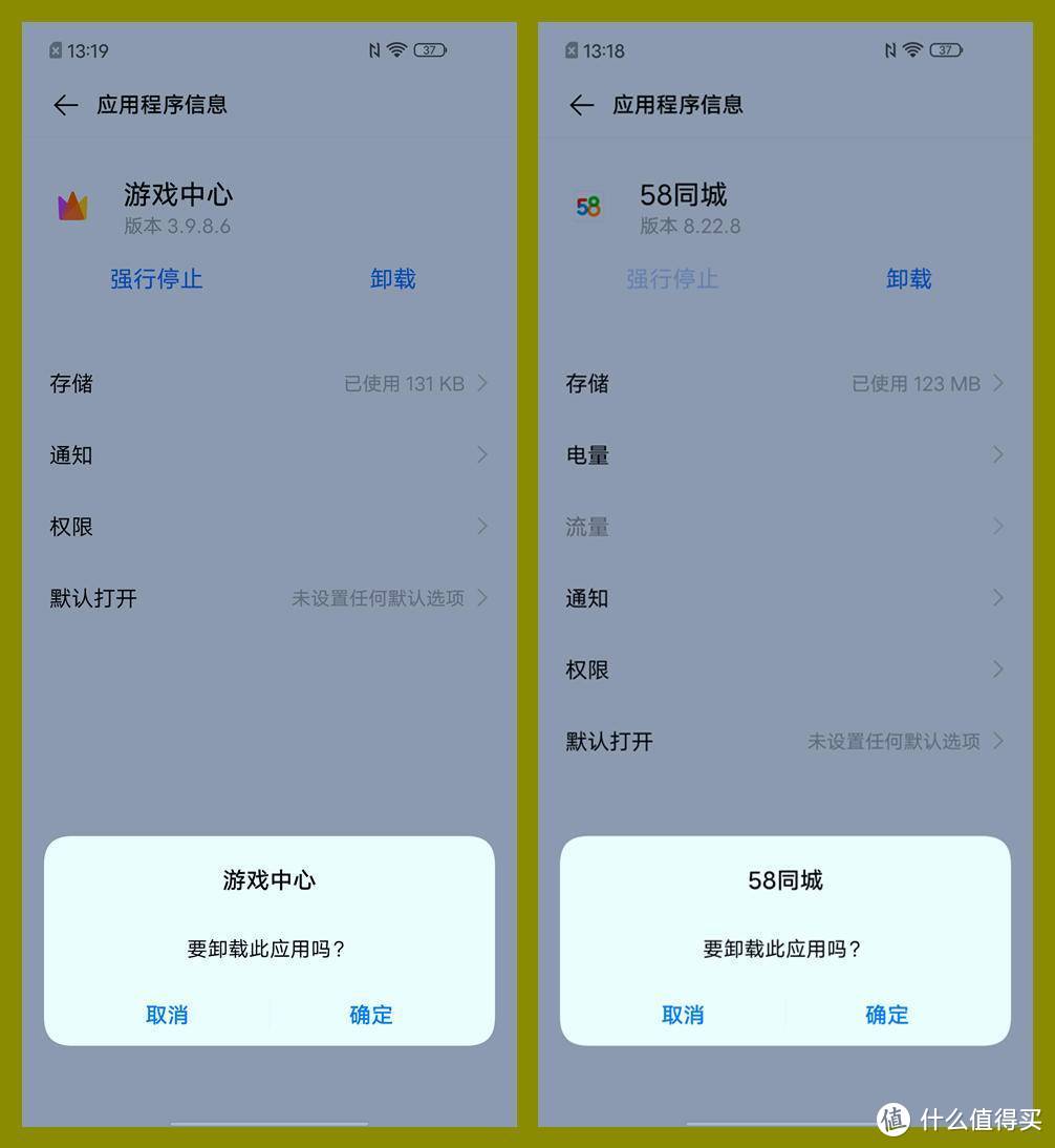 犯上作乱还是超高性价比？IQOO NEO 3 手机深度使用评测