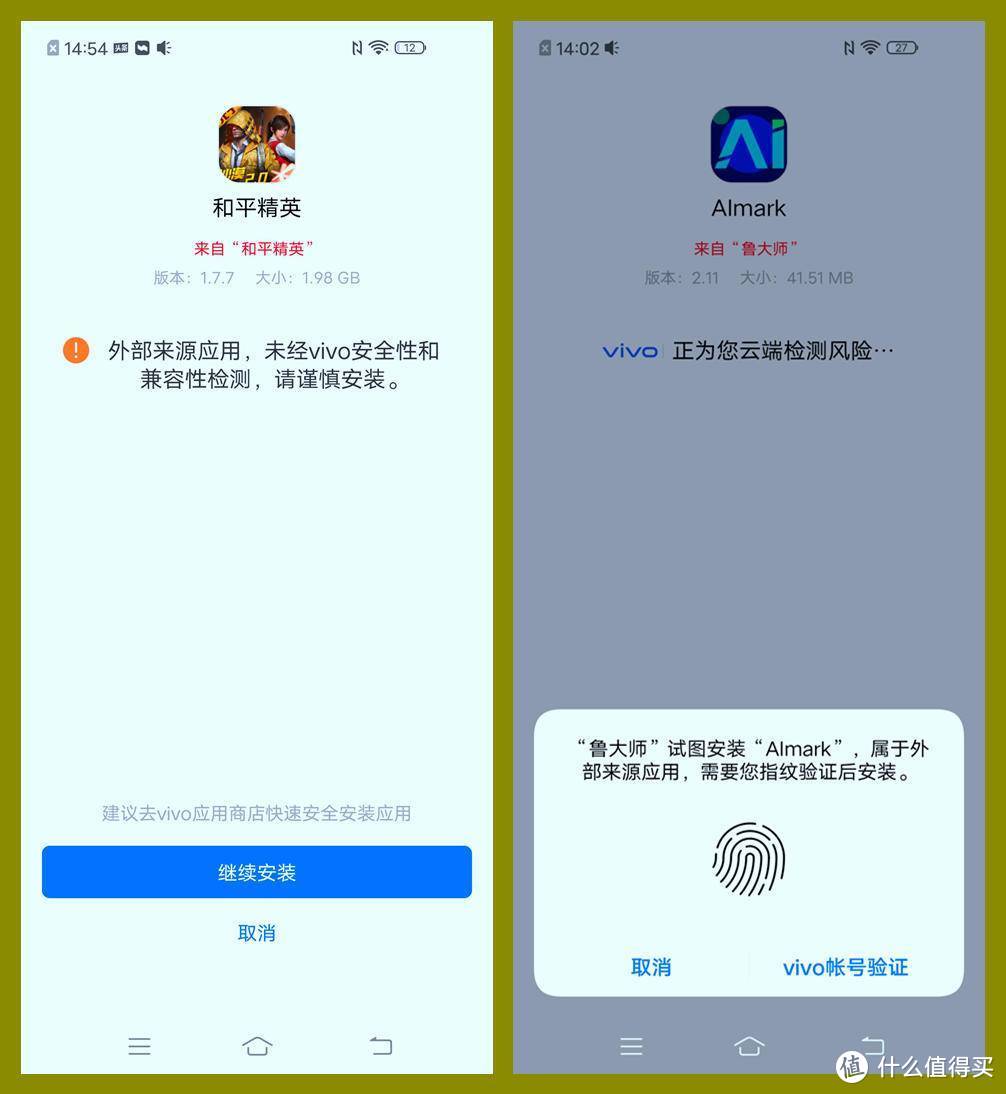 犯上作乱还是超高性价比？IQOO NEO 3 手机深度使用评测