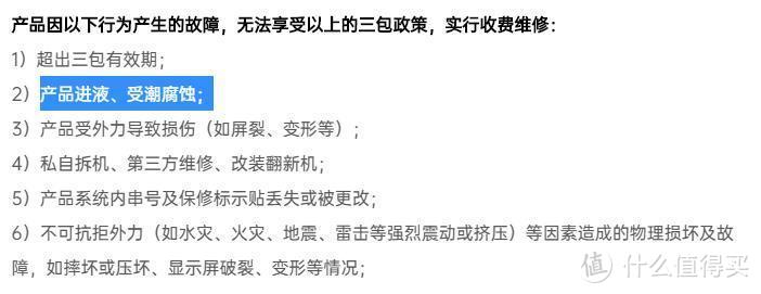 聊聊手机防水，你最好不要知道手机能防水！