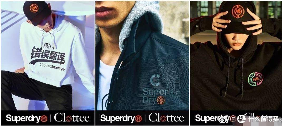 除了优衣库，你还可以选择它，Superdry极度干燥套装