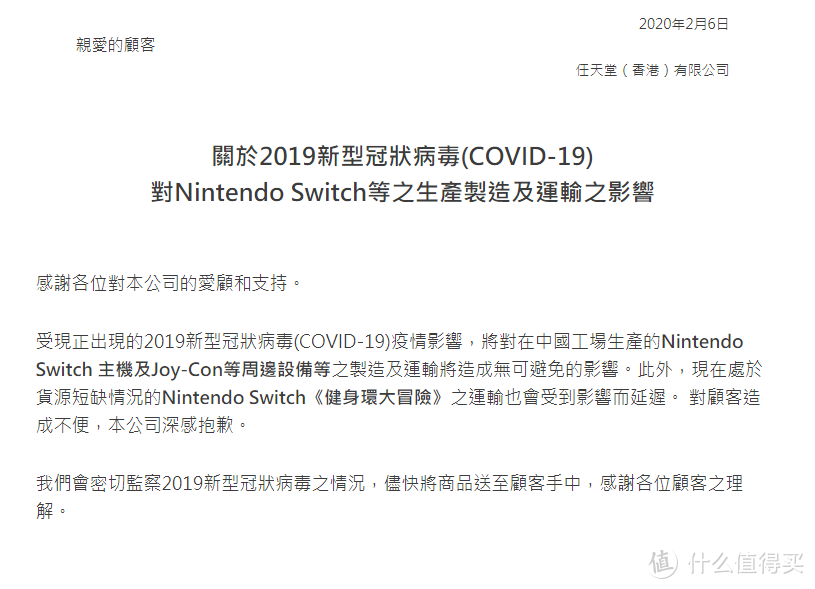 国行 Switch 续航版我来了，是否值得买看这一篇就够了。