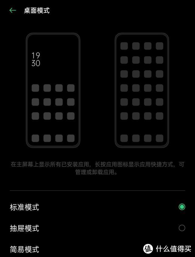 OPPO Reno不得不说的10个小技巧，了解这些让手机更好用