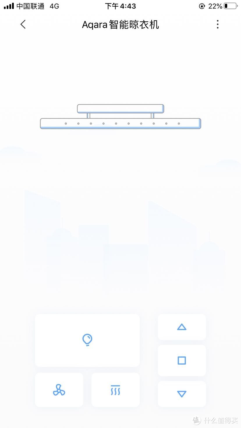 绿米Aqara智能晾衣机安装使用分享