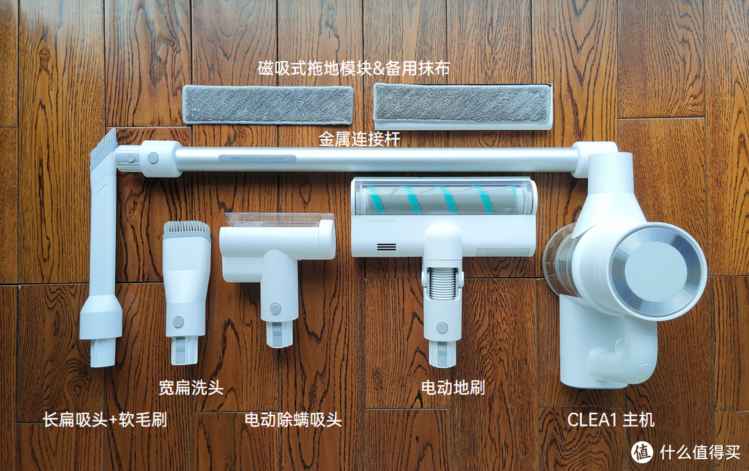 告别线材束缚 四大场景带你了解荣耀亲选 CLEA1 吸拖一体抗菌无线吸尘器